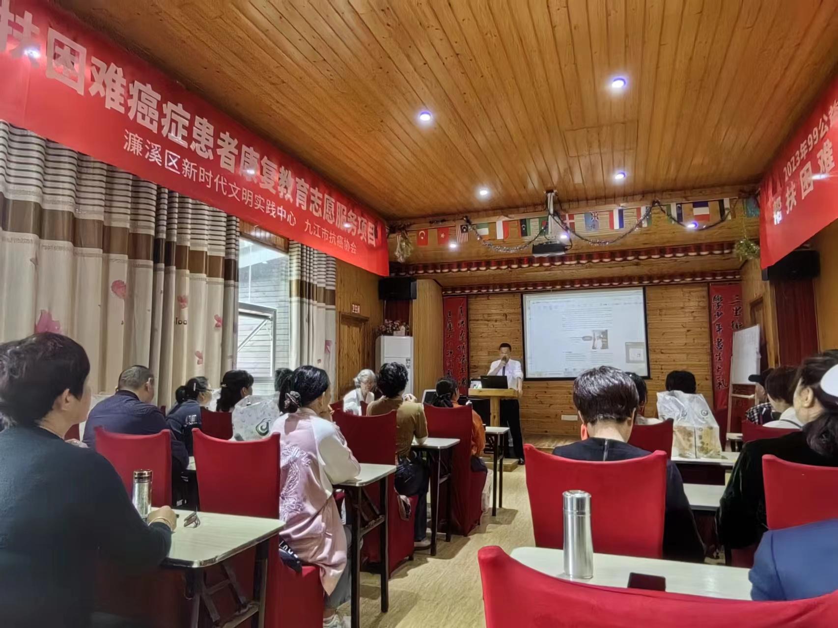 “生命有爱”---帮扶困难癌症患者康复教育志愿服务
