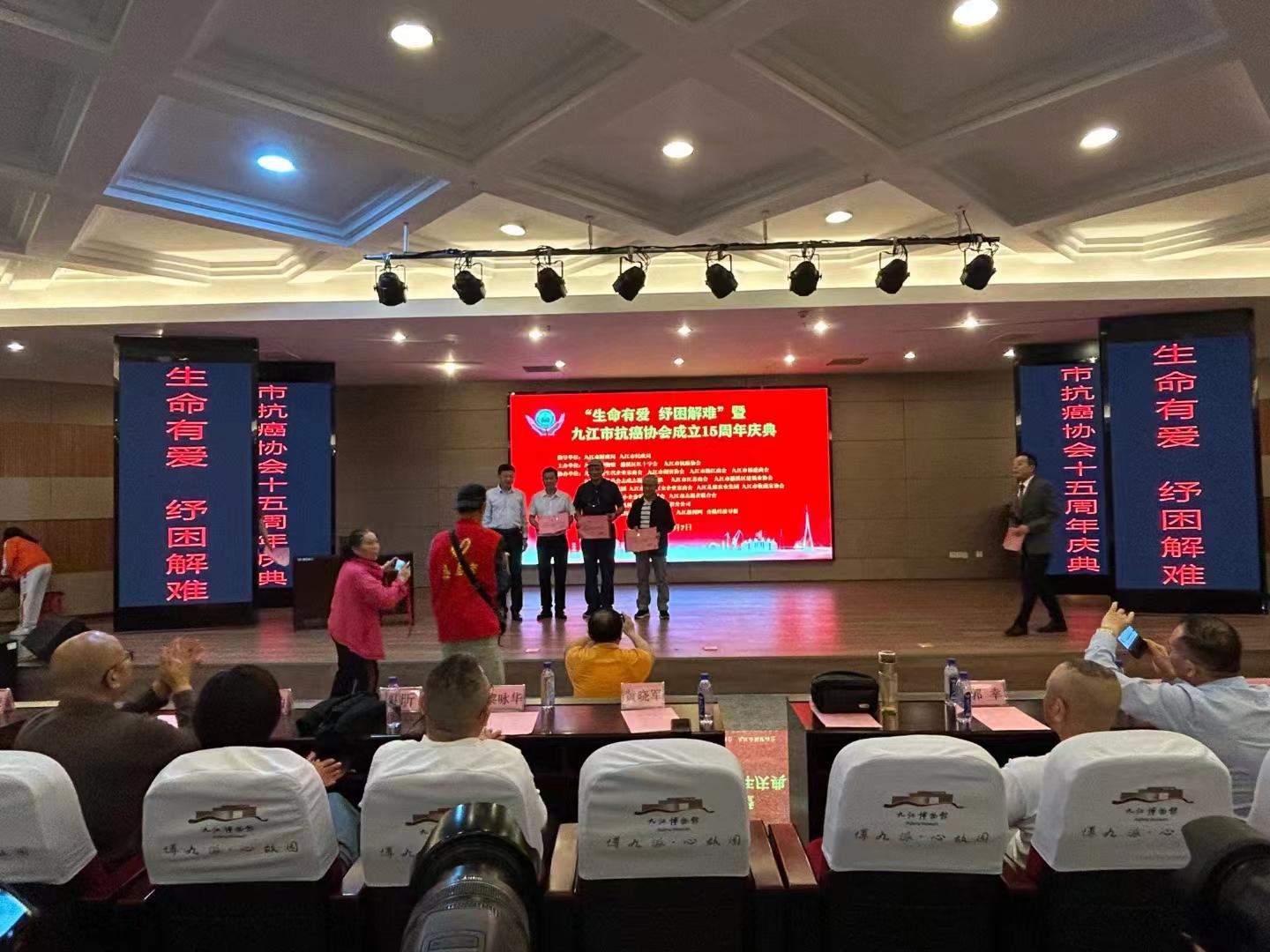 周建华院长成为九江市抗癌协会中医专家顾问